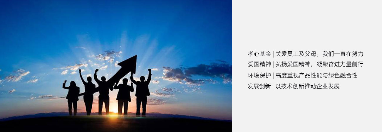 社会责任1.jpg