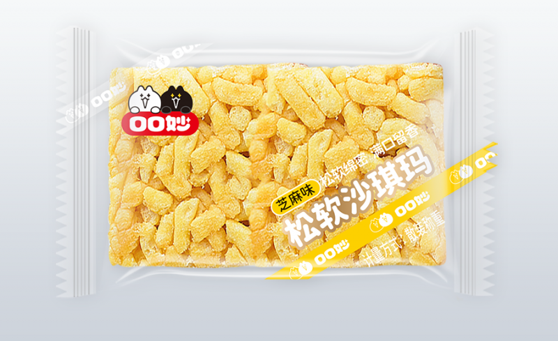 松软沙琪玛