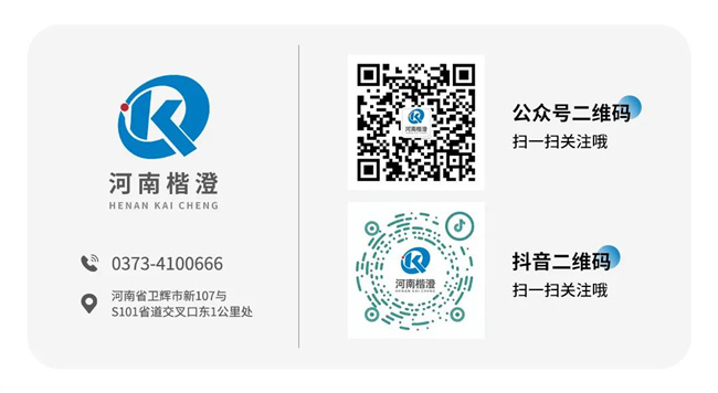 楷澄底图.jpg
