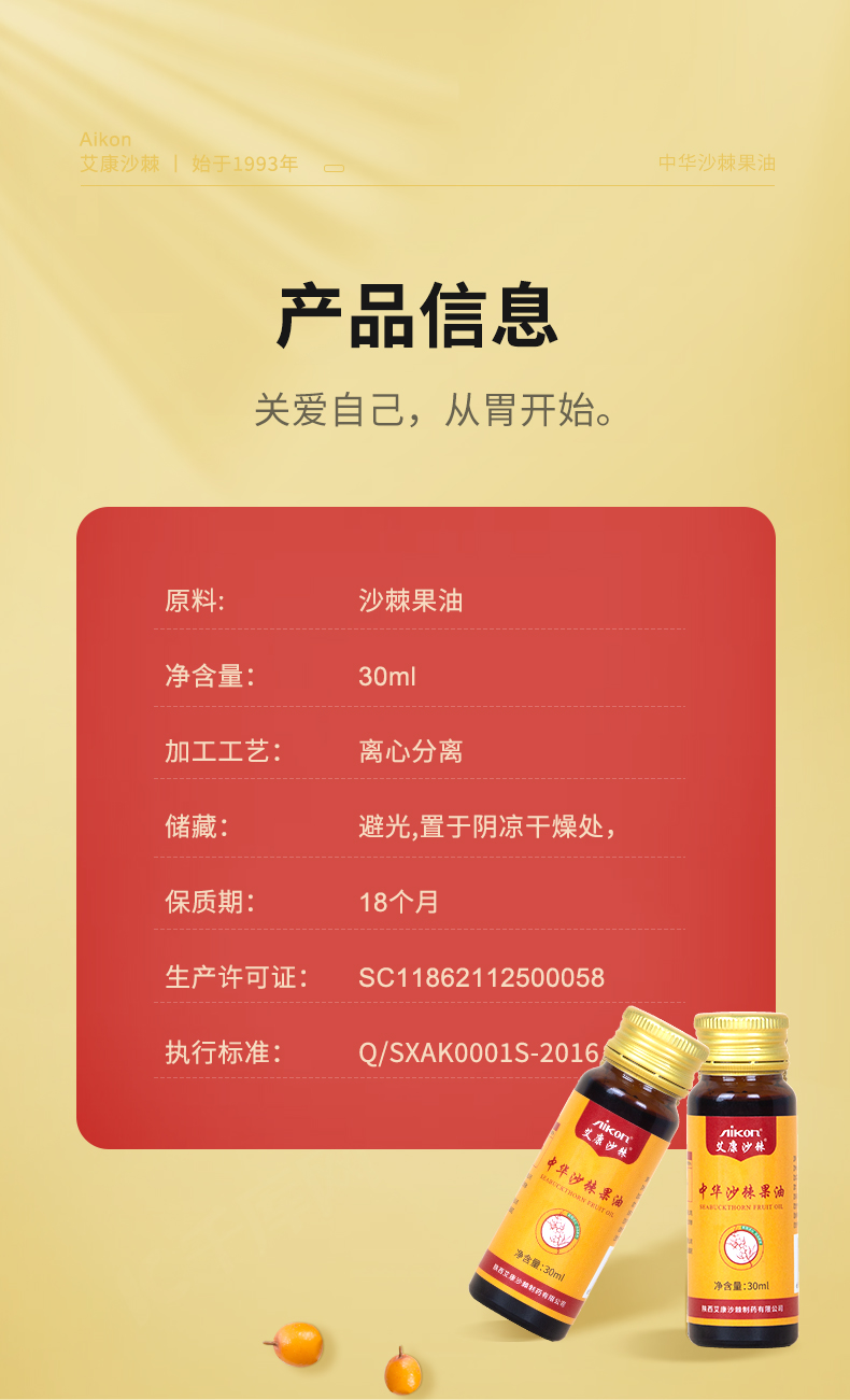 30ml-详情_02.jpg