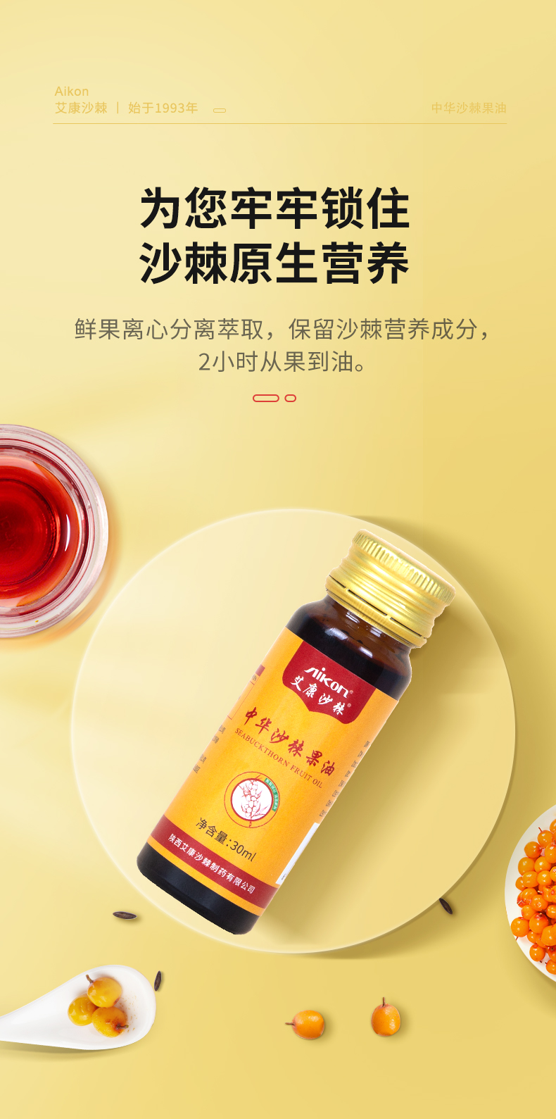 30ml-详情_05.jpg