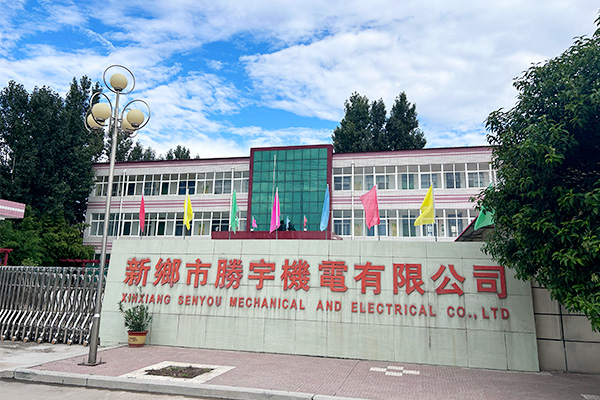 厂区实拍