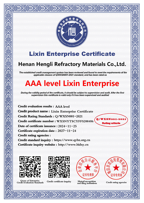 AAA level Lixin Enterprise