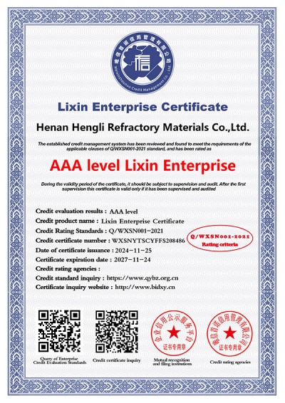 AAA level Lixin Enterprise
