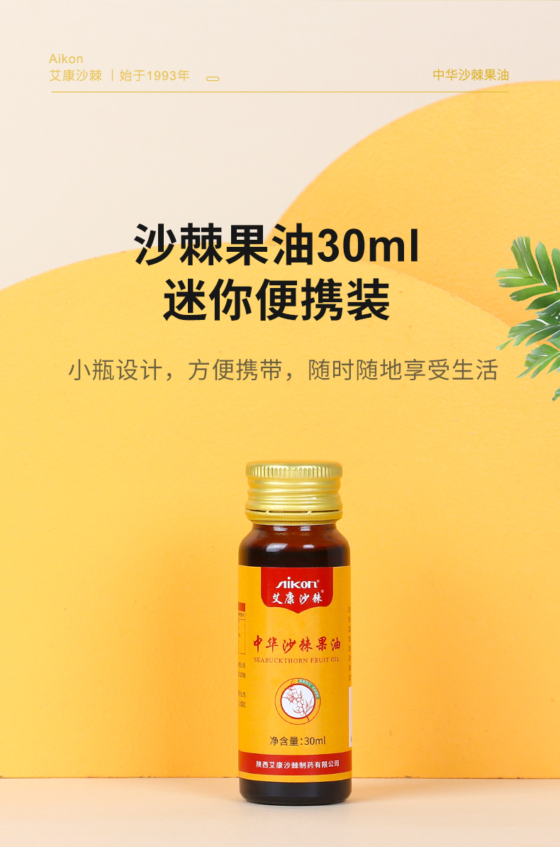 30ml-详情_07.jpg