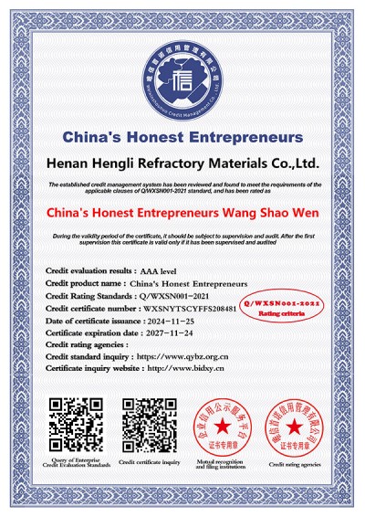 China's Honest Entrepreneurs Wang Shao Wen