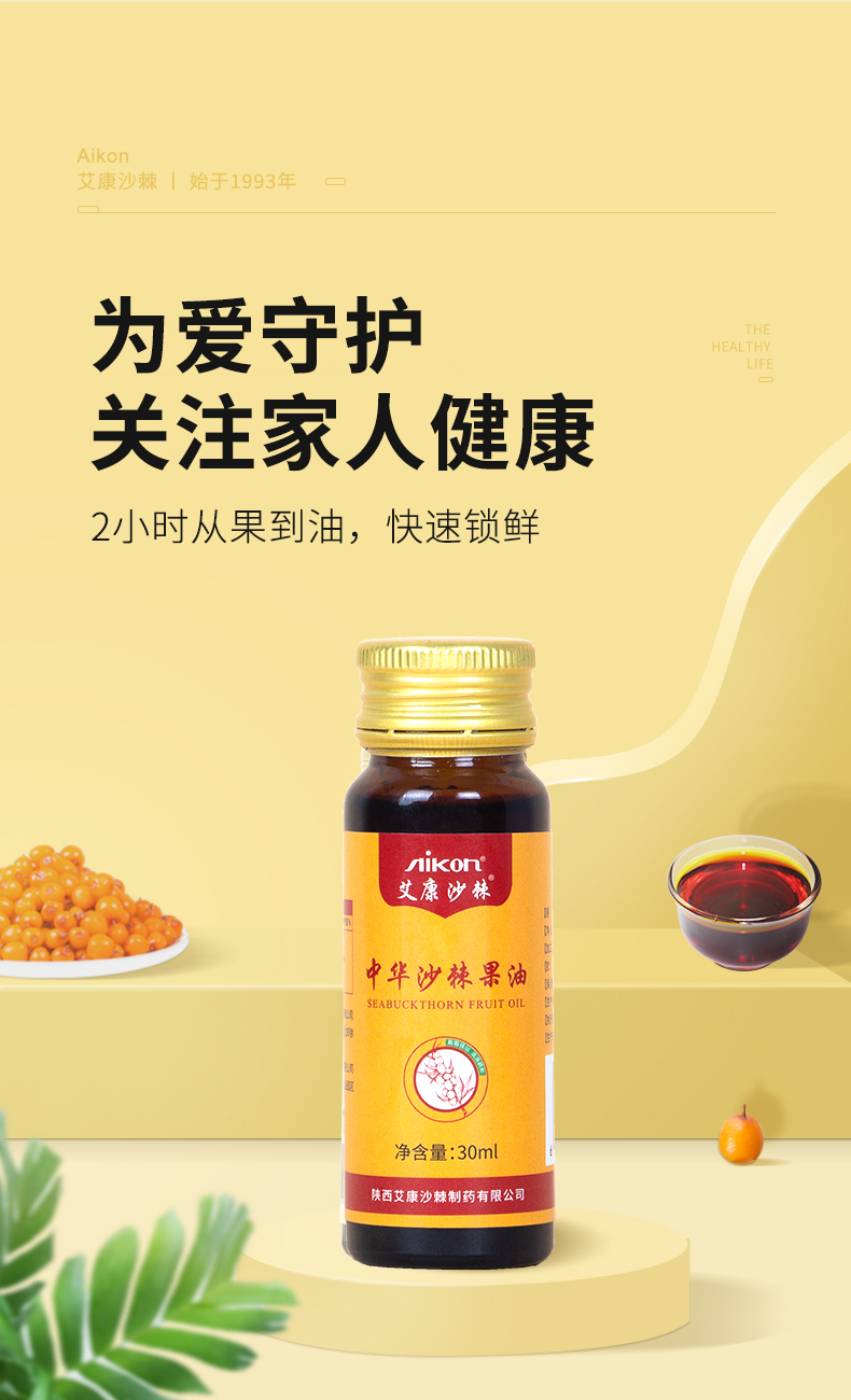 30ml-详情_01.jpg