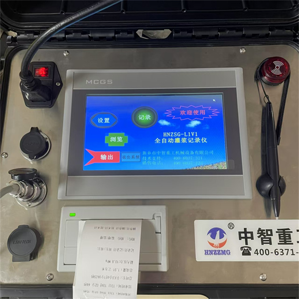 記錄儀6.jpg
