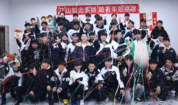 一键直达！元旦晚会超燃现场！