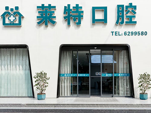 医院环境