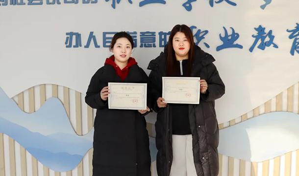 新年开门红！喜报频传！