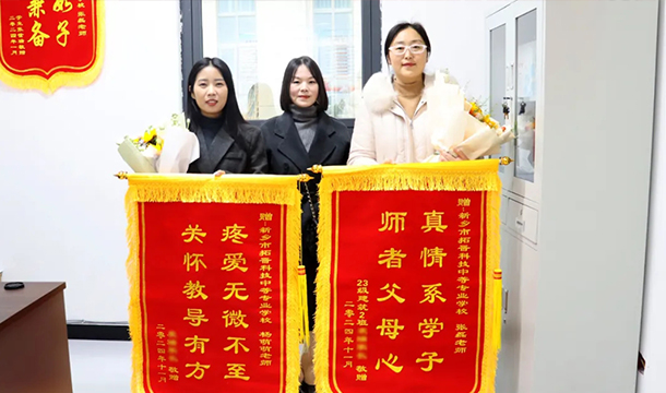 家校共育，未来可期！
