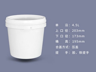 單沿4.5L無蓋