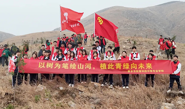 以树为笔绘山河 植此青绿向未来