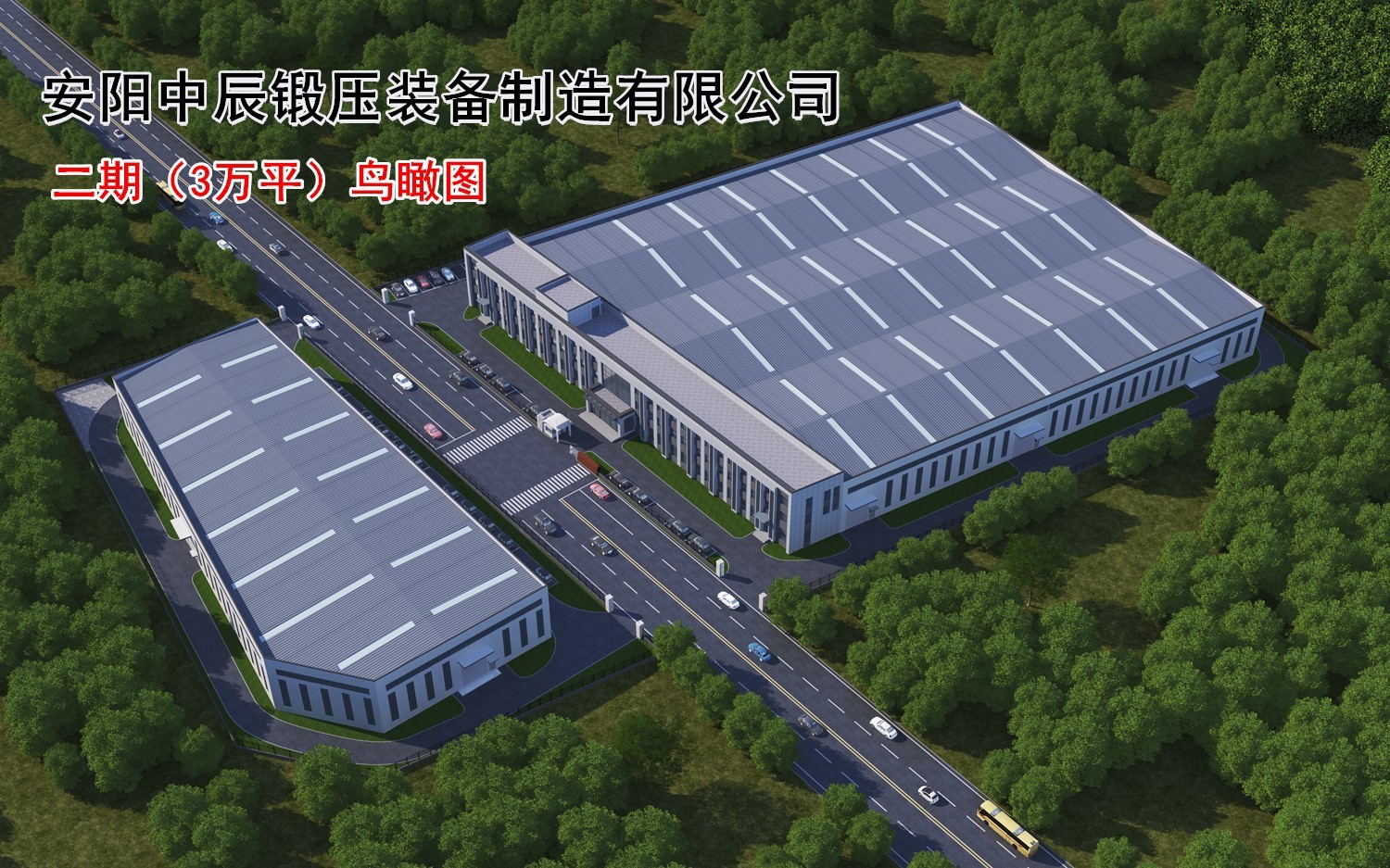 安陽鍛壓空氣錘廠