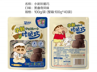 小新咔脆巧