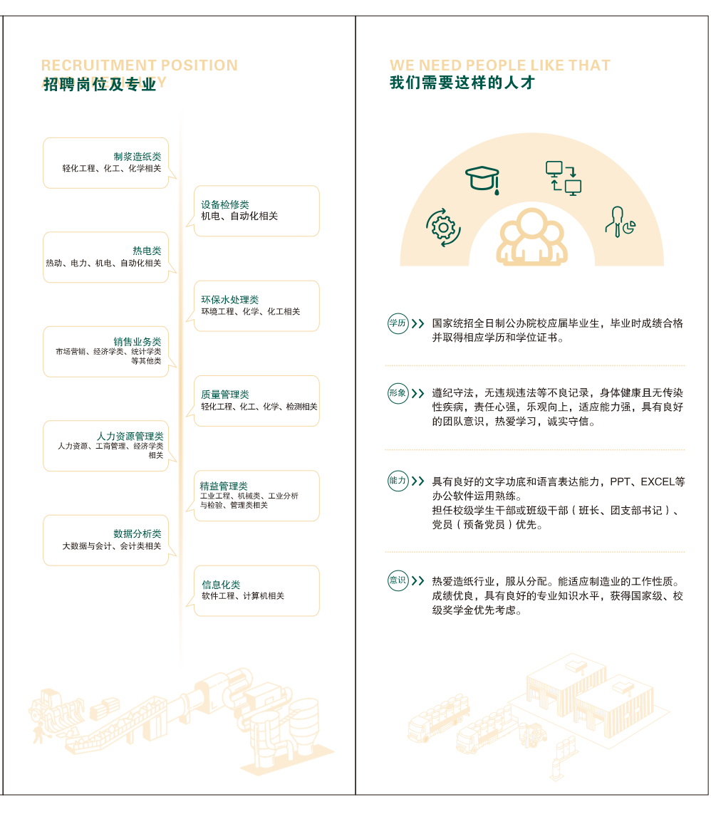 微信图片_20250317163708(1).png
