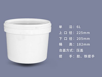 單沿 短粗6L