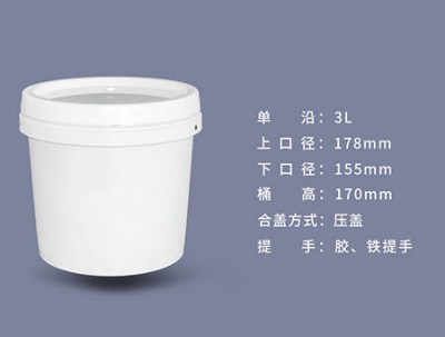 單沿直桶3L