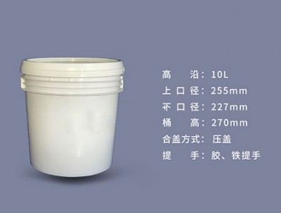 新高沿桶10L無蓋