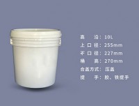 新高沿桶10L無蓋