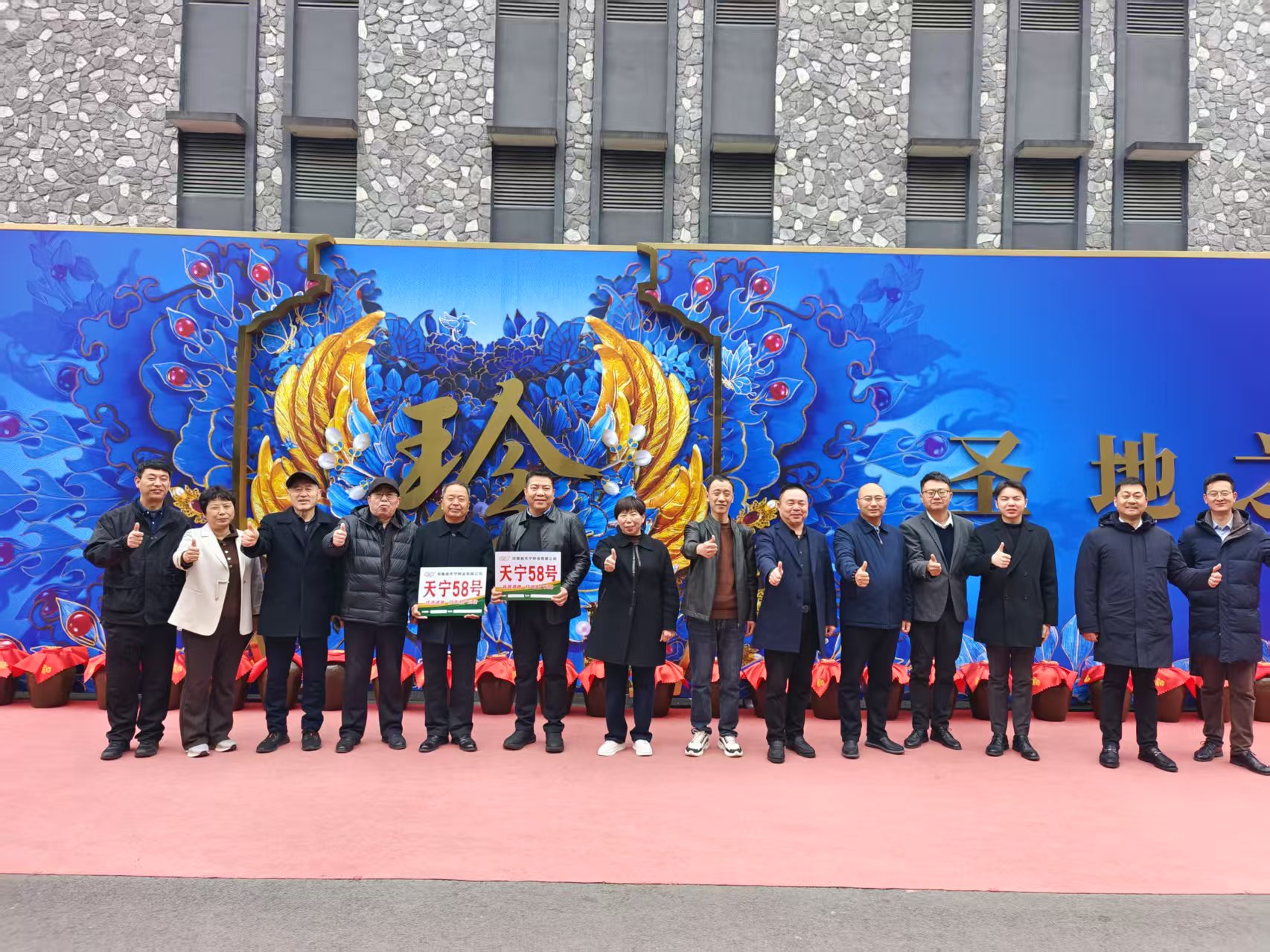 微信图片_20250320164411.jpg