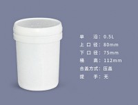 單沿0.5L無蓋