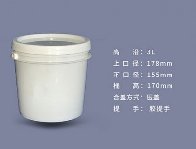 高沿3L