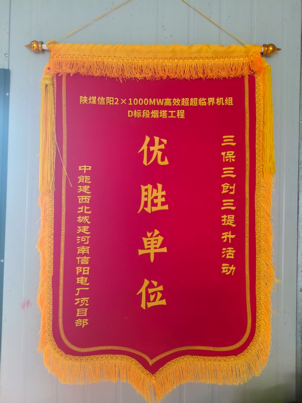 微信图片_20250403134540.jpg