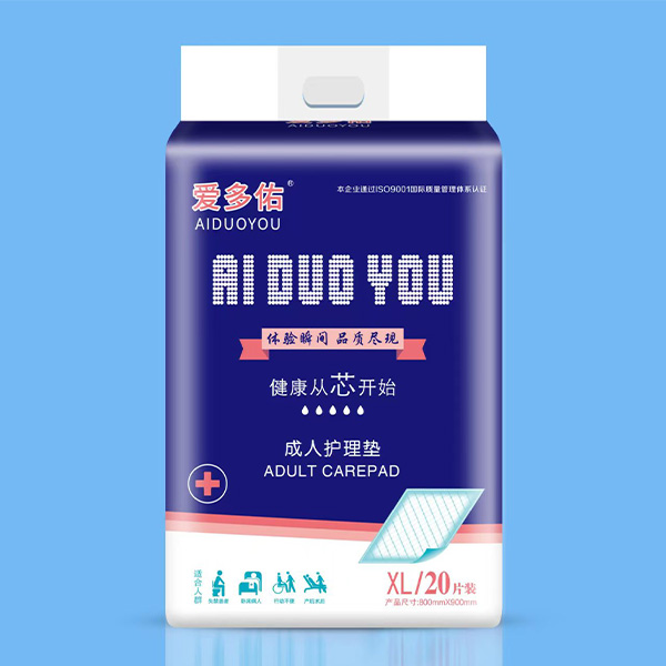 成人护理垫 XL 20片