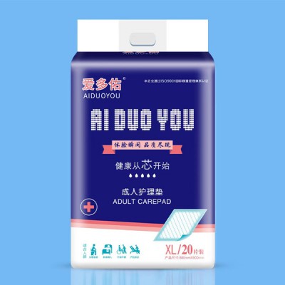 成人护理垫 XL 20片