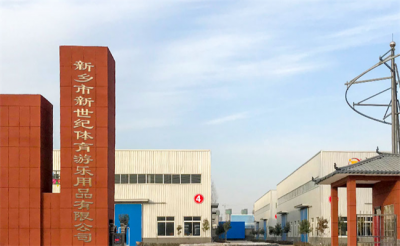 景區(qū)上新無動(dòng)力游樂項(xiàng)目，如何選對廠家？新世紀(jì)游樂給您答案！