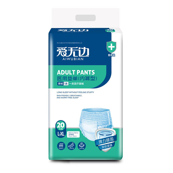 医用垫单（内裤型）L-XL 20片