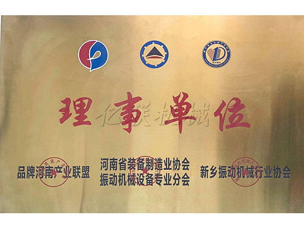 理事单位