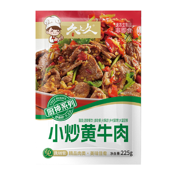 225g厨神小炒牛肉
