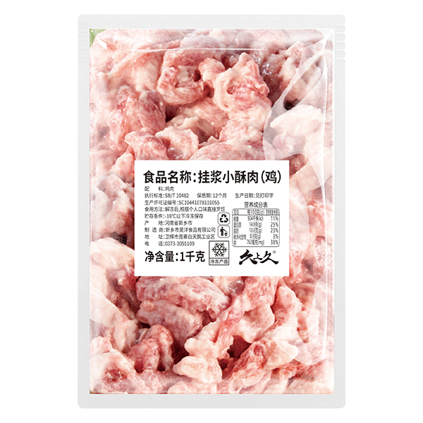 1kg挂浆小酥肉（鸡）