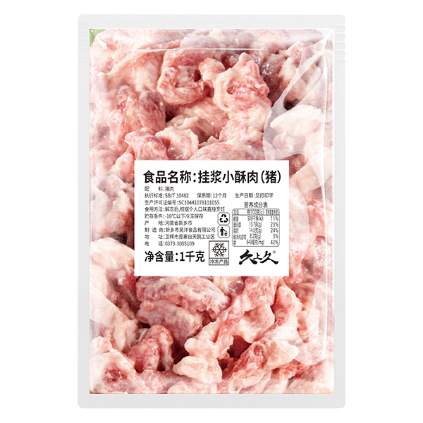 1kg挂浆小酥肉（猪）