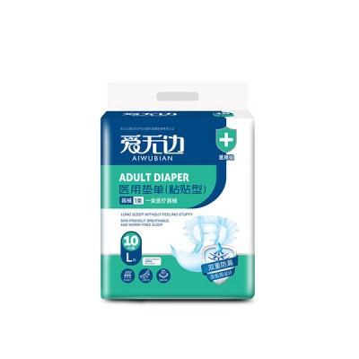 医用垫单（粘贴型）L 10片