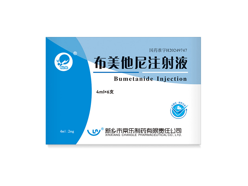布美他尼注射液