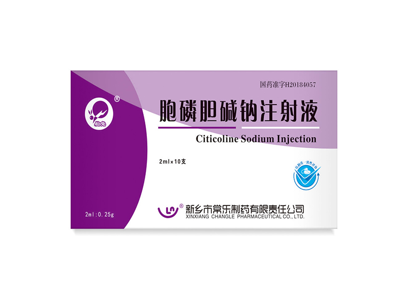 胞磷胆碱钠注射液
