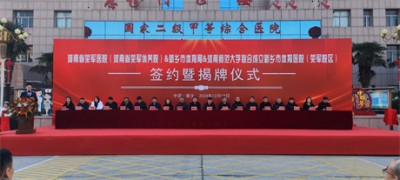开工奠基