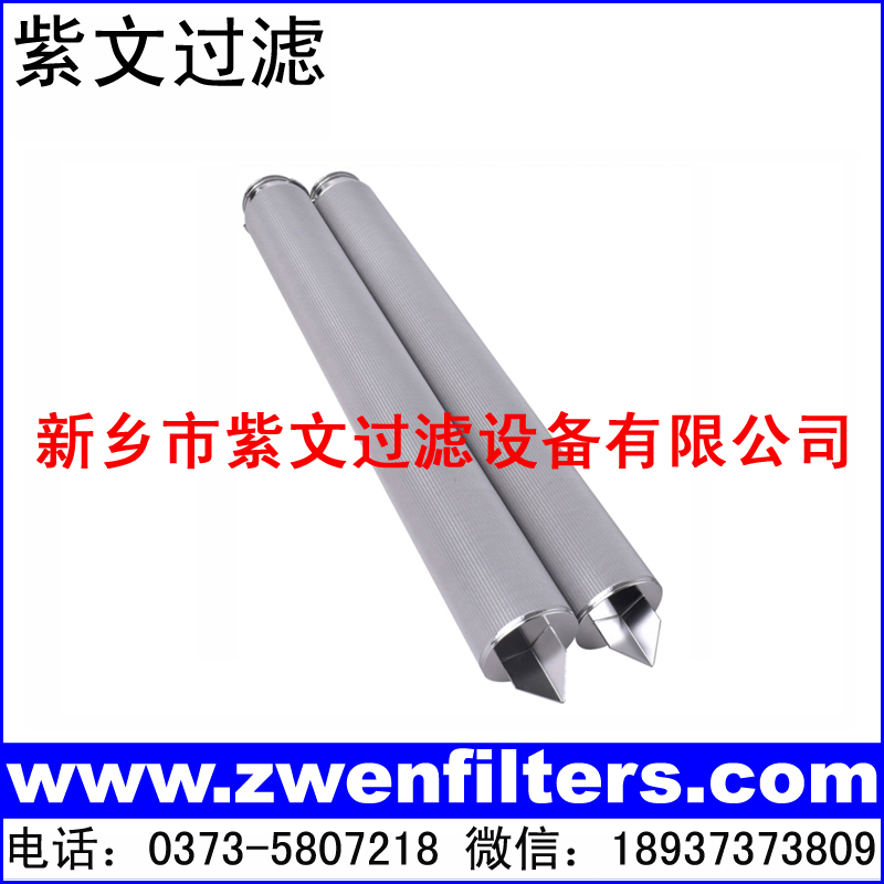 烧结网滤芯