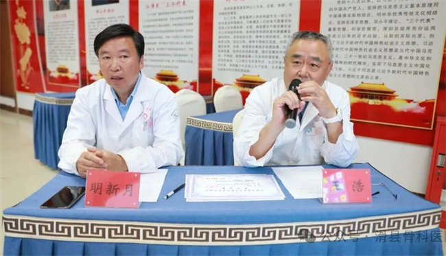业务院长明新月、特聘专家王浩主持