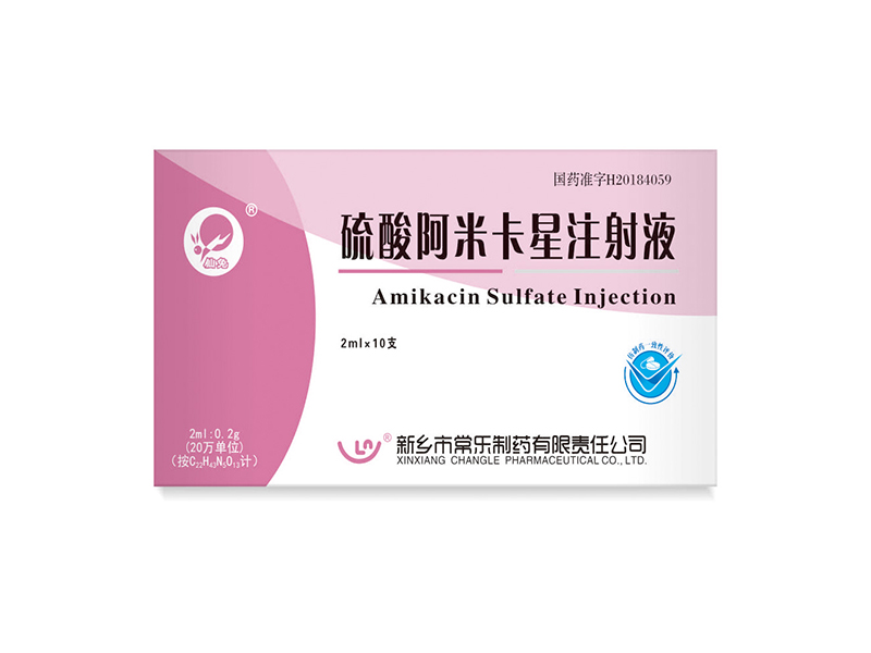 硫酸阿米卡星注射液