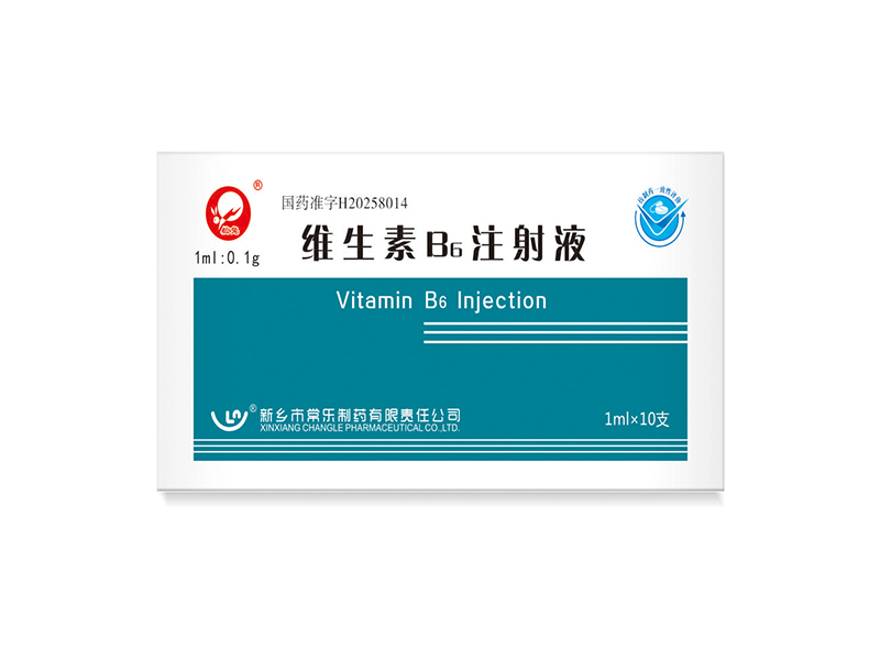 维生素B6注射液