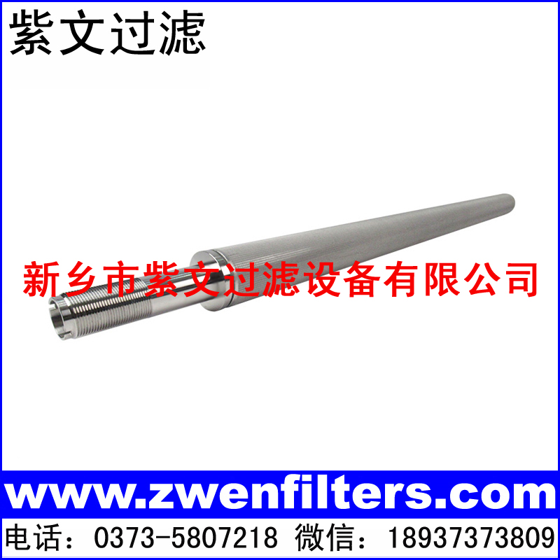 不锈钢烧结网滤芯