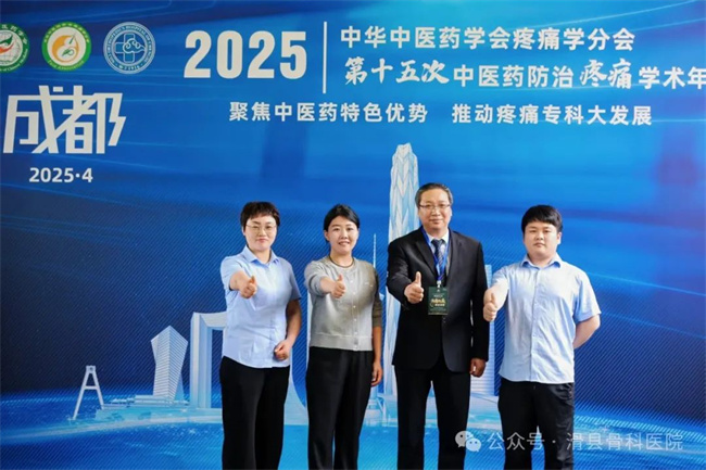 合影留念