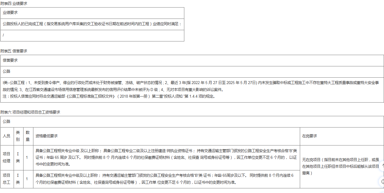 4d7629231f153189d3275315fe832aab_637763155319379686965c2b57ac3baf8300b9d0