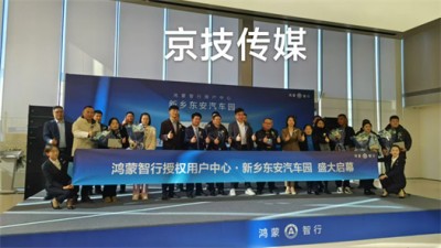 庆典策划
