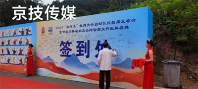 文艺演出
